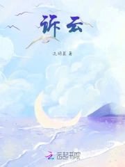 苏韵司耀小说免费阅读