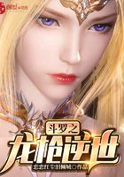 斗罗之龙熊斗罗小说